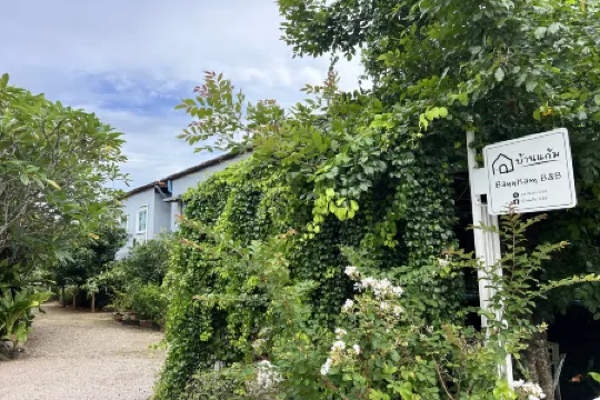 Bann Kam B&B