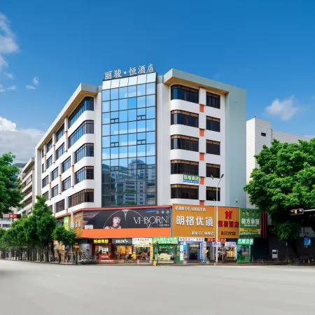 Hengfu Hotel (Lingnan Tiandi Oriental Plaza)