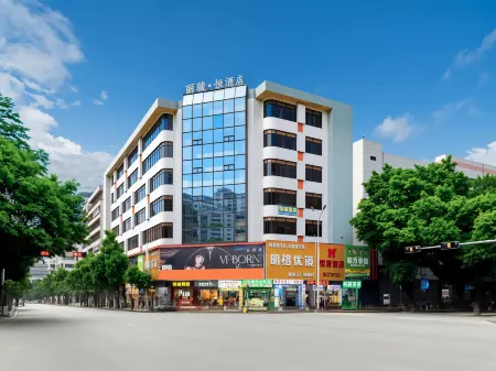 Hengfu Hotel (Lingnan Tiandi Oriental Plaza)