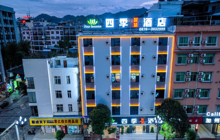 Siji Smart Hotel (Funing Yingbin Road)