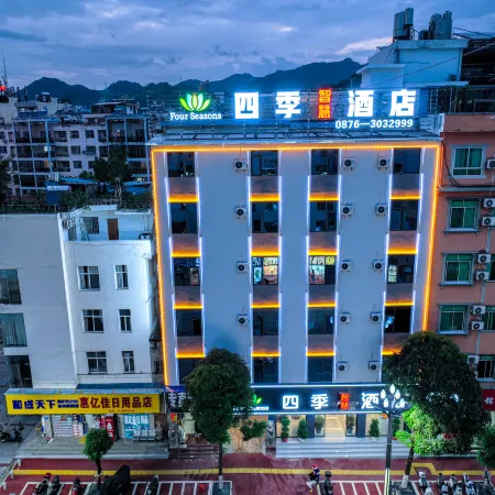 Siji Smart Hotel (Funing Yingbin Road)