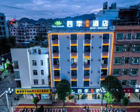 Siji Smart Hotel (Funing Yingbin Road) Hotel a Funing