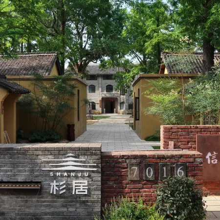 Xinyang Shanju Homestay (Haotang Village)