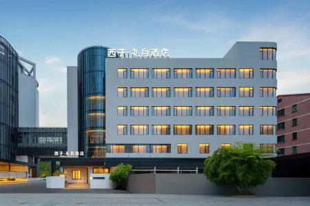 Xizi Lihai Hotel (Jinhua Municipal Government World Trade City Plaza Branch) Отели рядом с достопримечательностью «Jinhua Polytechnic»
