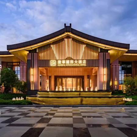 Pu'er Jianhua International Hotel