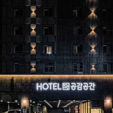 HOTEL GONGGAM GONGGAN Отели рядом с достопримечательностью «Рынок Схиндонга»