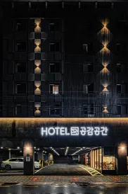 HOTEL GONGGAM GONGGAN