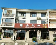 Huiwugong Accommodation