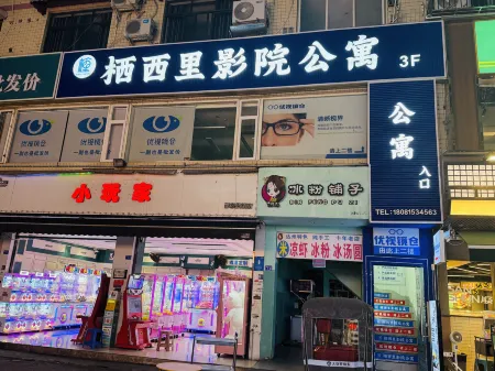 Qixili Cinema Apartment (Southwestern University of Finance and Economics) Отели рядом с достопримечательностью «Chengdu Normal University»