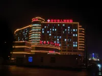 Green Chinese Inn (QianAn People's Hospital)