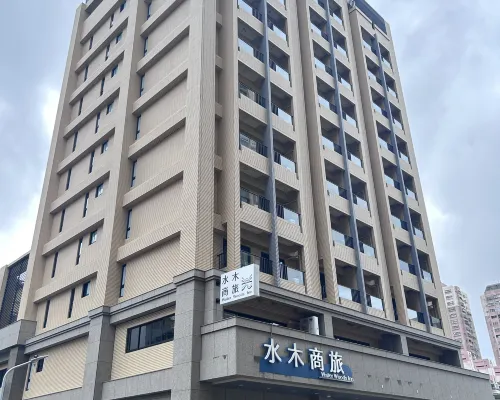 Water Woods Inn Hotels near Nanzih Export Processing Zone Station