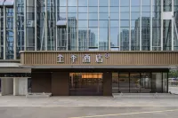 JI Hotel (Yiwu International Business City World Trade Center) 이우 호텔