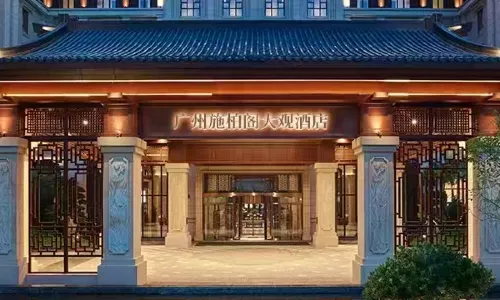 Steigenberger Icons Guangzhou