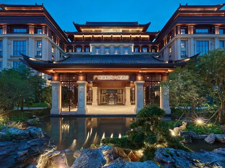 Steigenberger Icons 광저우