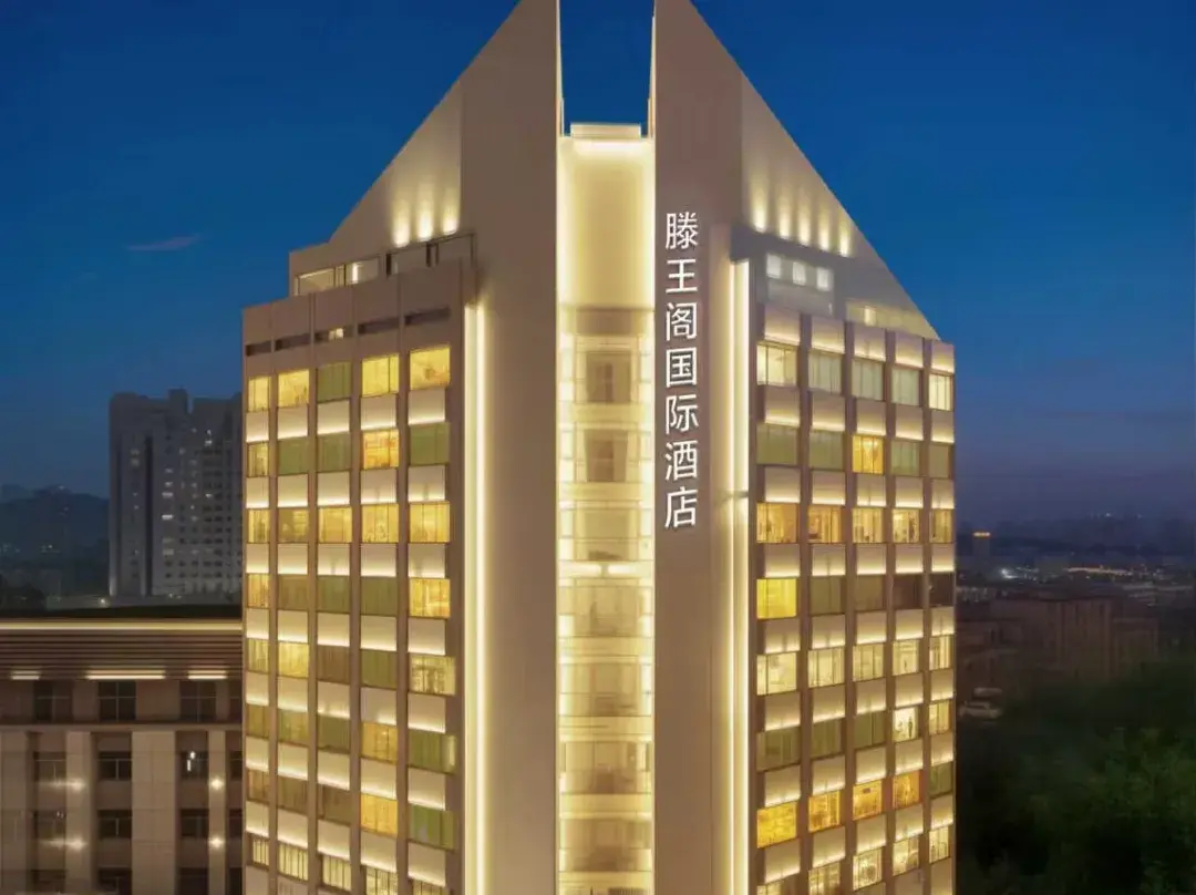 Nanchang Tengwangge International Hotel - Nanchang