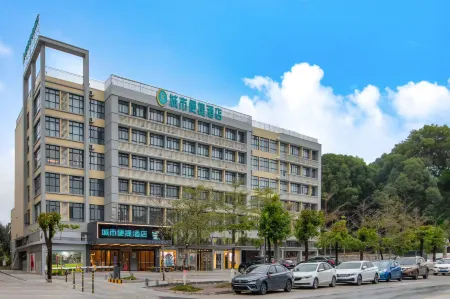 City Comfort Inn Hotel (Foshanxi Railway Station Shishan) Отели рядом с достопримечательностью «Foshan Nanhai Shishanzhen Library»