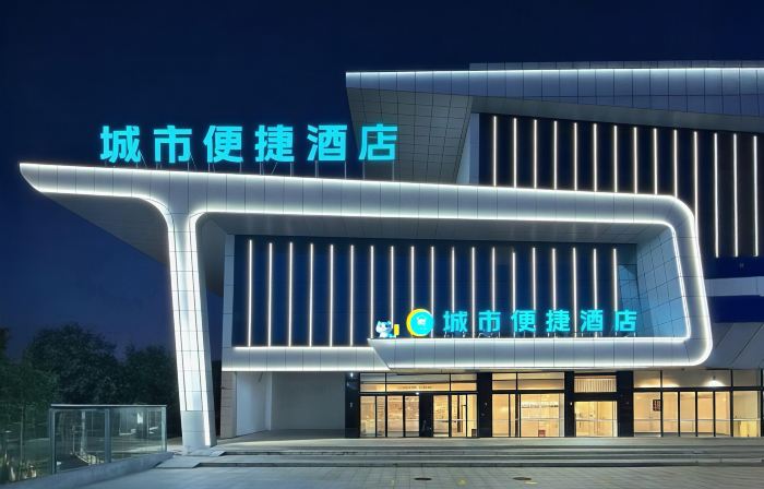 City Comfort Inn Hotel (Shiyan Fang County Xiguan Yinxiang)