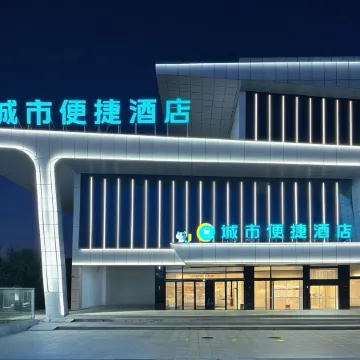 City Comfort Inn Hotel (Shiyan Fang County Xiguan Yinxiang)