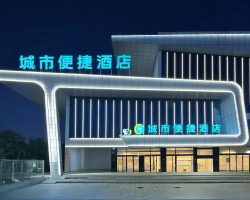 City Comfort Inn Hotel (Shiyan Fang County Xiguan Yinxiang) Hotels in Fang County
