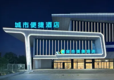 City Comfort Inn Hotel (Shiyan Fang County Xiguan Yinxiang) Hotels near Luling King Winery