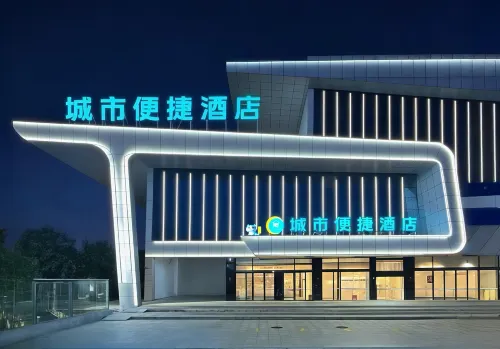 City Comfort Inn Hotel (Shiyan Fang County Xiguan Yinxiang)