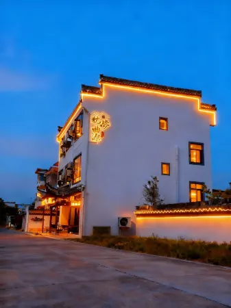 Huangshan Zhenmeng Quyuan Homestay (Xi Xi Nan Ancient Villages) Отели рядом с достопримечательностью «Huizhou Cultural Park · Huashang Villa - Swimming Pool»