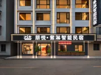 Hezhou • Pengyue | Zilin Smart Elegant.Cozy.Comfortable Homestay (Lingfeng Plaza) โรงแรมใกล้วิวถ้ําซิหยุน