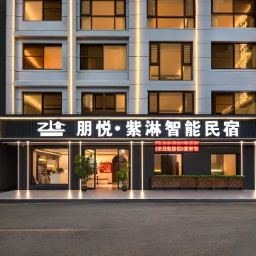 Hezhou • Pengyue | Zilin Smart Elegant.Cozy.Comfortable Homestay (Lingfeng Plaza)
