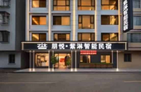Hezhou • Pengyue | Zilin Smart Elegant.Cozy.Comfortable Homestay (Lingfeng Plaza)