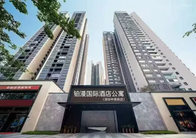 鉑漫國際酒店公寓（深圳中英街店） 鄰近鹽田中央公園的酒店