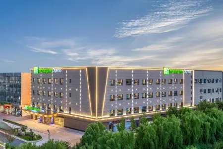 Holiday Inn Express Hai'An ailway Station, an IHG hotel Отели в г. Хайан