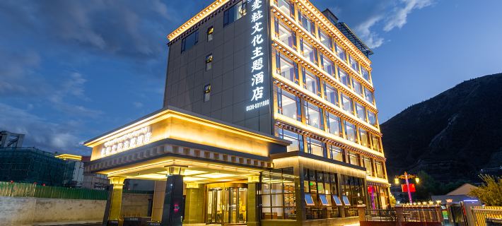 Daofu Maili Cultural Themed Hotel Hotel di Dawu