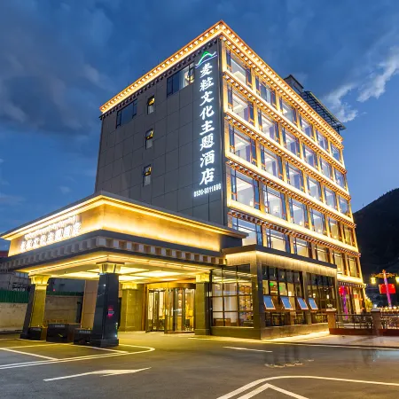 Daofu Maili Cultural Themed Hotel