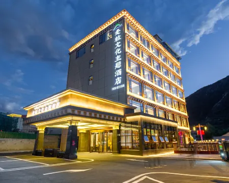 Daofu Maili Cultural Themed Hotel Hotels in Daofu