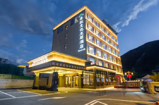 Daofu Maili Cultural Themed Hotel