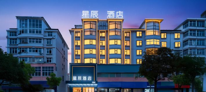 Fuyang Mingchen Fashion Hotel Hotels in Poyang