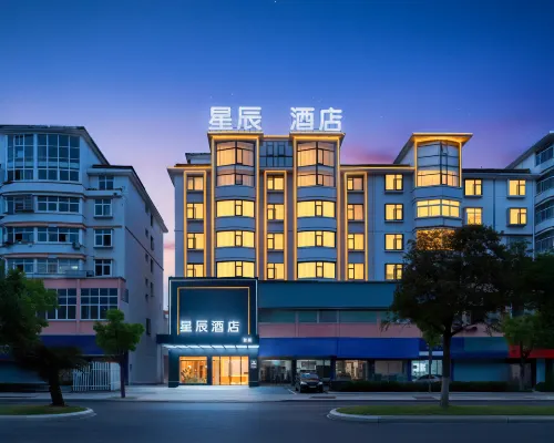 Fuyang Mingchen Fashion Hotel Hotels in Poyang County