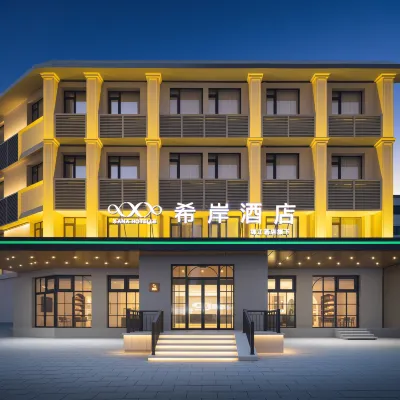 Xian Hotel Shenyang North Station West Tower 스성 사원 주변 호텔