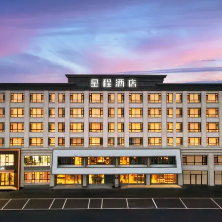 Starway Hotel (Jinhu Road)