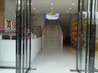 美樂迪酒店（南昌師範大學瑤湖校區店） 鄰近江西省奧林匹克體育中心-體育場的酒店