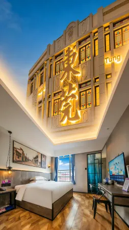 Nostalgic Art Hotel (Dongguan Nancheng Branch) Отели рядом с достопримечательностью «Guangdong University of Science & Technology»