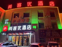 Shankee Hotel (Jinan Daming Lake Station Shanda Second Hospital) - Haustierfreundliche