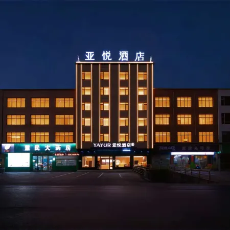 YAYUR HOTEL