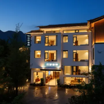 Yunmeng Xiangshe Homestay (Libo Xiaoqikong Scenic Area East Gate Ticket Office)