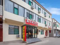 Xinyuege Hotel (Taiyuan Wusu International Airport South Railway Station) Hotels near Taiyuan Wusu International Airport