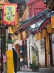 向野·雲棲處日照金山SnowMountain私湯觀景（白沙古鎮店） - 山景