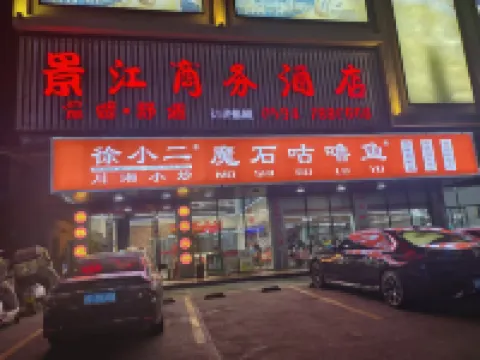 Jinjiang Business Hotel