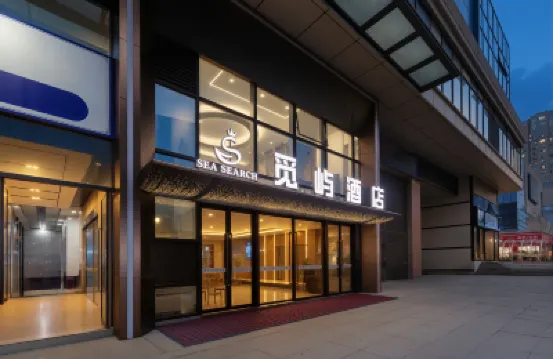 Miyu Hotel (Chongqing Tongliang Wanda Plaza) Hotels in Tongliang District