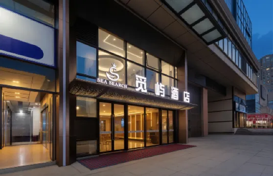 Miyu Hotel (Chongqing Tongliang Wanda Plaza) Отели рядом с достопримечательностью «CPC Tongliang County Committee Party School»