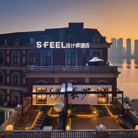 SFEEL Designer Hotel (Changsha Binjiang New City Fisherman's Wharf Branch)